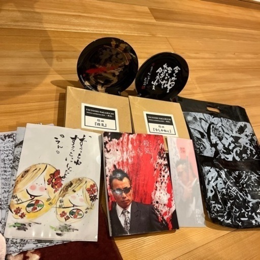長渕剛グッズ