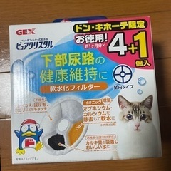 猫フィルター