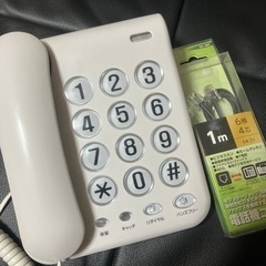 電話機、電話機コード