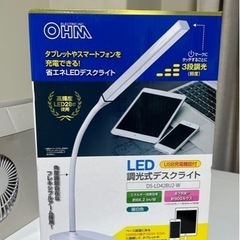オーム電機  LEDスタンド ホワイト