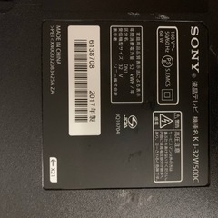 ⭐️SONY液晶デジタルテレビ⭐️ ⭐️KJ-32W500C⭐️