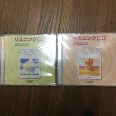 リスニングCD  三省堂　2枚