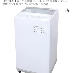 洗濯機　5ヶ月前に購入