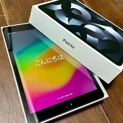 iPad（第9世代）256GB スペースグレー｜Apple Pencil & 専用ケース付き