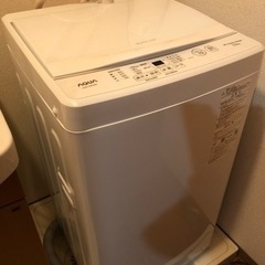 (2万円->1万円)家電 生活家電 洗濯機