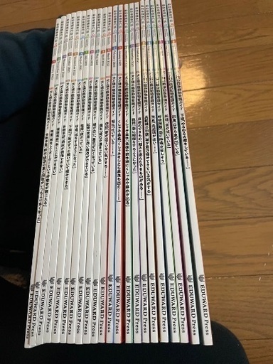動物看護専門誌as(2021.4〜2023.1 計22冊)
