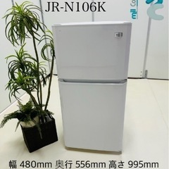 Haier 冷蔵庫 JR-N106K