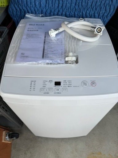【美品】 MUJI 無印良品 7.0kg 洗濯機