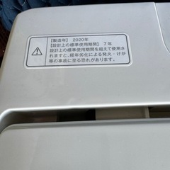 【美品】 MUJI 無印良品 7.0kg 洗濯機