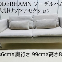 ゆったり、くつろぐ！】ブルー カウチソファ コーナーソファ L字 3人
