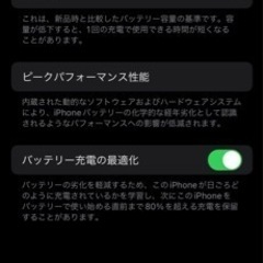 iPhone14 pro 128gb SIMフリー　中古