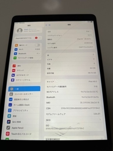 取引終了】 iPad Air3 割れあり 【公式通販】