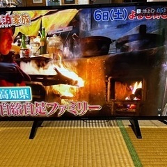 【無料あげます】Panasonic 43インチ液晶テレビ