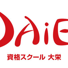 【Digital Study佐賀呉服元町店】幼児からシニアまで　希望に合った学びが見つかるパソコン教室【バレッドキッズ】【バレッドライフ】【AVIVAアビバパソコンスク－ル】 − 佐賀県