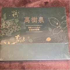 晴活堂 萬樹泉  健康食品