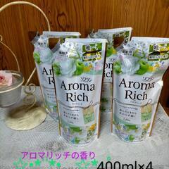 ソフラン アロマリッチ 柔軟剤 詰め替え　  内容量　400ml×4袋