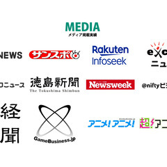 多数メディア実績【4月入社限定】ゆる〜く仙台で働こう！『入社特典あり』寮付き時給1300円以上！の画像