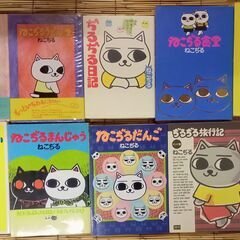 ねこぢるの中古が安い！激安で譲ります・無料であげます｜ジモティー