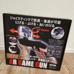 AR GAME GUN BLX1