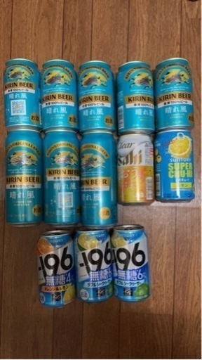 お酒 カクテル・チューハイ全部43本