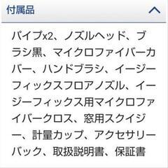 【最終値下げ！】ケルヒャー　スチームクリーナー