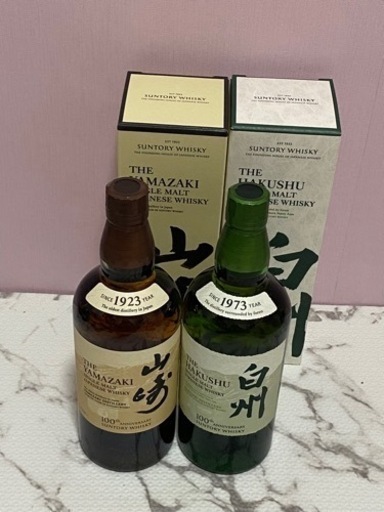 お酒 サントリー山崎　白州　2本　ウイスキー