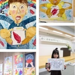 絵が苦手な子専用!夏休み迄に6回のzoom講座で絵を完成さ...