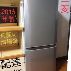 三菱 MITSUBISHI MR-P15Y-S 2015年製 146L 冷蔵庫