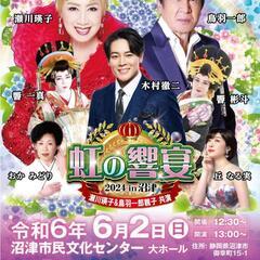 虹の饗宴　瀬川瑛子　鳥羽一郎　木村徹二　おかみどり　響ファミリー...