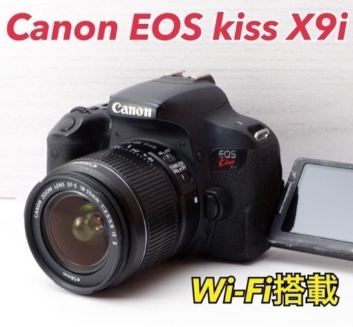 ★Canon EOS kiss X9i★Wi-Fi搭載●初心者向け●  1ヶ月動作補償あり！ 安心のゆうパック代引き発送！ 送料、代引き手数料無料！