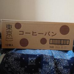 東京ブレッド  コーヒーパン   10個入り