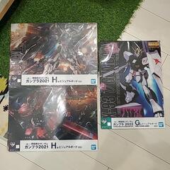 ガンダム ビジュアルボード×3枚