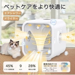 Totoro ball ペットドライルーム