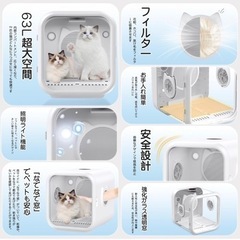 Totoro ball ペットドライルーム