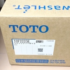 〈受付終了〉新品未使用 TOTOウォシュレットBV2 TCF22...