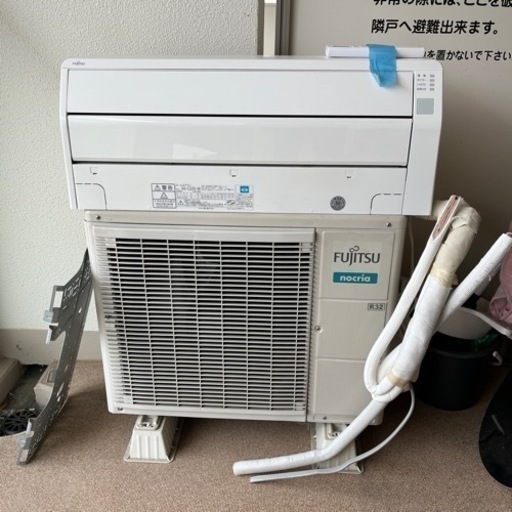 ［取引済み］美品　FUJITSU 家電 季節、空調家電 エアコン