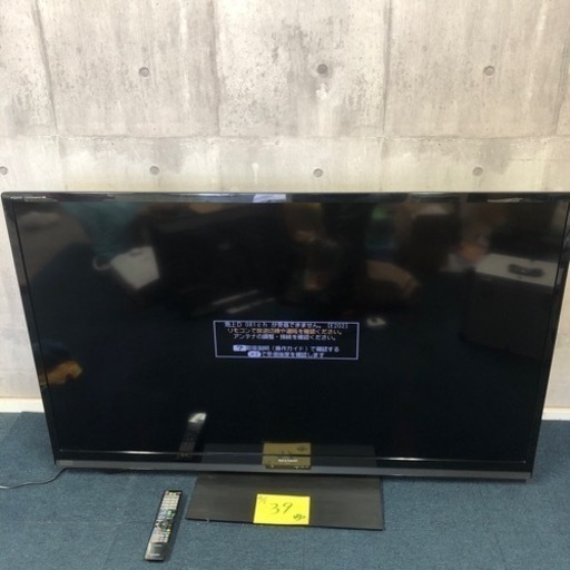 ［ゆec］北海道旭川市発直接取引歓迎 SHARP シャープ AQUOS 60インチ 液晶テレビ LC-60Z9 2014年製 通電動作確認済 リモコンあり