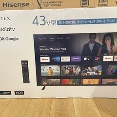 ASTEX AX-MSK43 43インチ4Kチューナーレステレビ ゲオ公式通販サイト/ゲオオンラインストア【新品】ASTEX 43V型