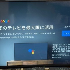 ASTEX AX-MSK43 43インチ 4Kチューナーレステレビ IPSパネル ゲオ購入
