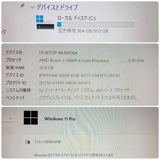 新品 爆速ゲーミングPC Ryzen5 RX6700XT SSD1TB メモリ32G Win11 0425 