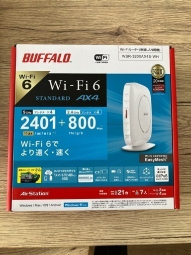 新品開封　BUFFALO （バッファロー） 11ax Wi-Fi 6無線LANWSR-3200AX4S-WH