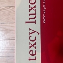 【新品】Texcy luxe