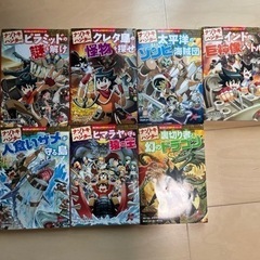 漫画　謎解きハンター　まとめて