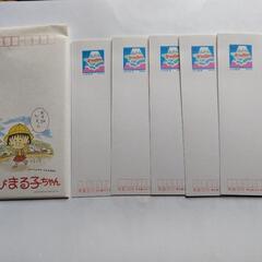 新品、未使用のチビまる子ちゃんの絵ハガキ