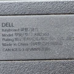 DELL純正キーボード　稼働品あげます