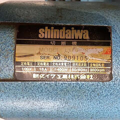 高速切断機 ライトカッター（1088）