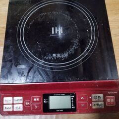 IH調理器（KIH-1402）値下げしました。