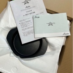 アラジングラファイトグリルトースターAET-GP14B（G）家電 キッチン家電 オーブントースター