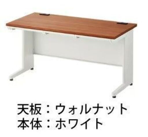☆値下げしました☆ビジネスデスク※写真は色違いです※