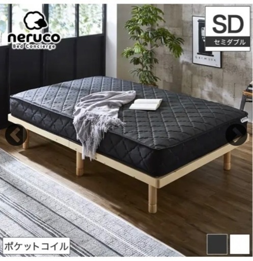 セミダブルマットレス ほぼ未使用！美品！